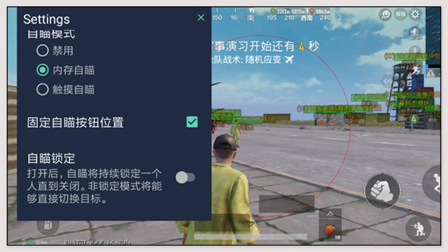 和平精英里面的高科技
