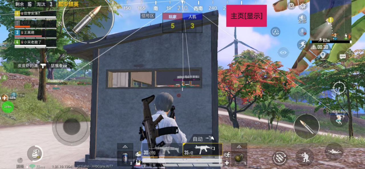 【天之蓝一体直装】和平精英怎么开挂 软件下载  和平精英正规卖挂平台 和平精英开挂购买网站