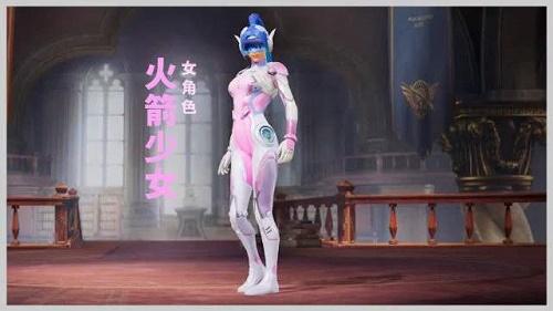 和平精英恶魔之眼外挂