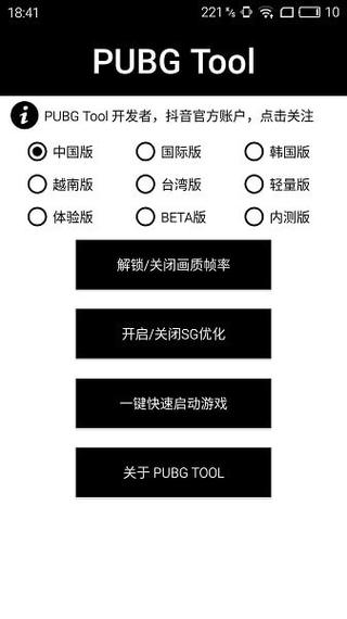 和平精英辅助【雷神/原小迪直装V1.4】稳定防封 人物透视 漏打自瞄 地铁逃生 锁死自瞄 物资显示 人物距离 组队显示