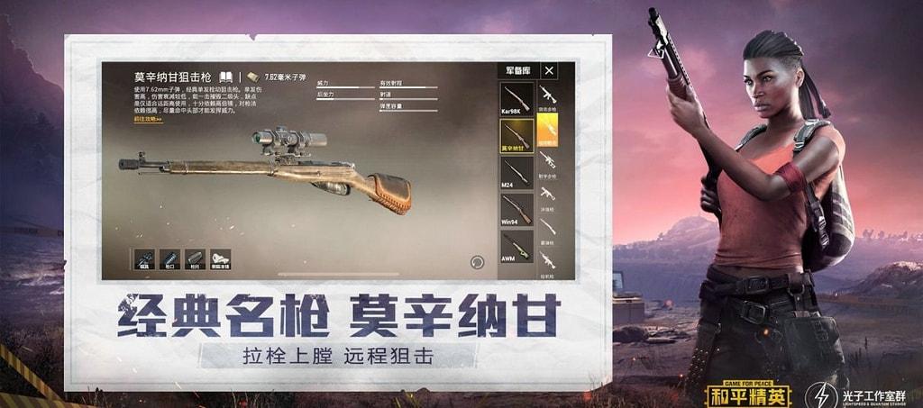 和平精英外挂《番茄》全网唯一独家裸奔内置防封的科技