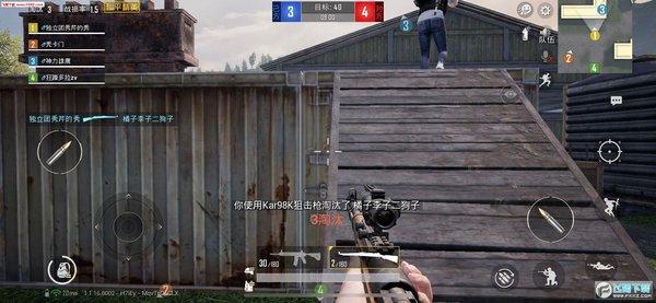 和平精英辅助【恶魔之眼直装V3.0】透视绘制 骨骼显示 物资显示 雷达预警 触摸自瞄 开火自瞄 开镜自瞄