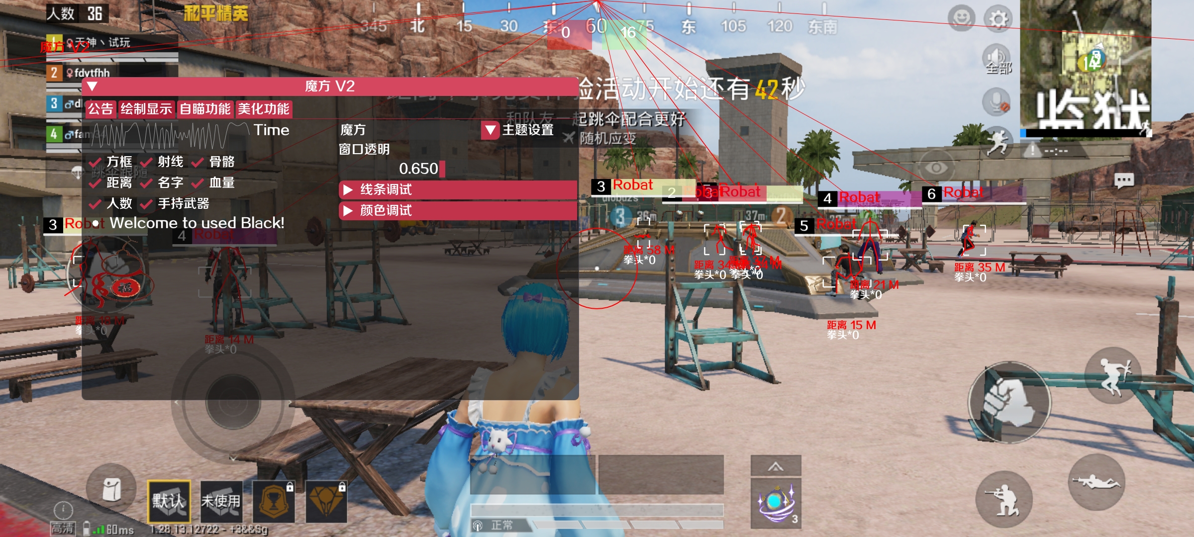 和平精英辅助【火焰鸟直装V6.0终极修复版】射线透视 准星聚点 空投透视 人物变大 显示手持 透视雷达