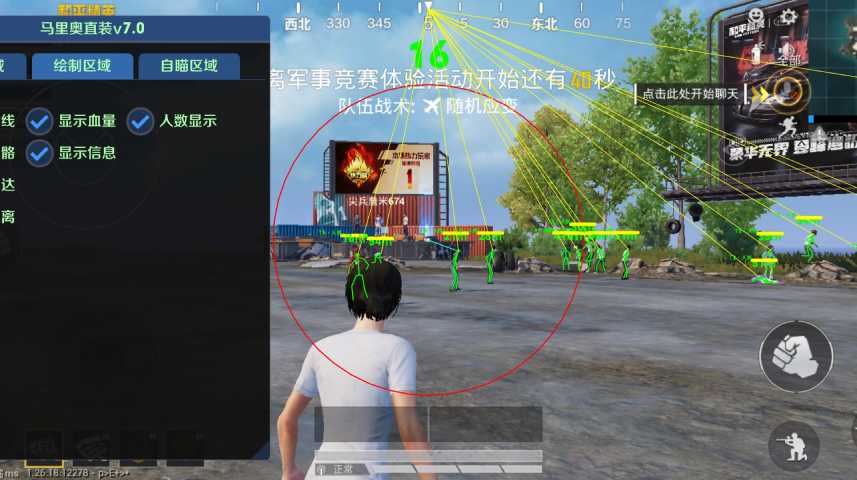 使用和平精英辅助封号吗?