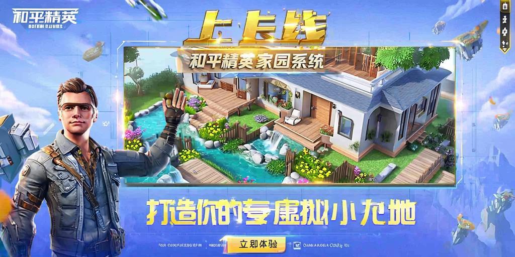 玩家社区对和平精英辅助软件的看法调查