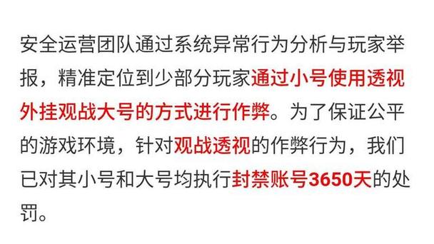 抖音和平精英飞机上唱歌