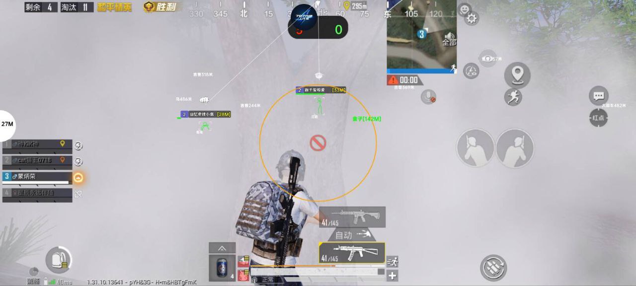 和平精英辅助【萝卜直装V1.0】人物透视 开镜开火自瞄 全枪无死角漏打 追踪扫车打鸟