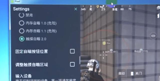 和平精英辅助【原神一体+容器双版本直装】稳定防封 子弹追踪 范围伤害 子弹加速 地铁逃生