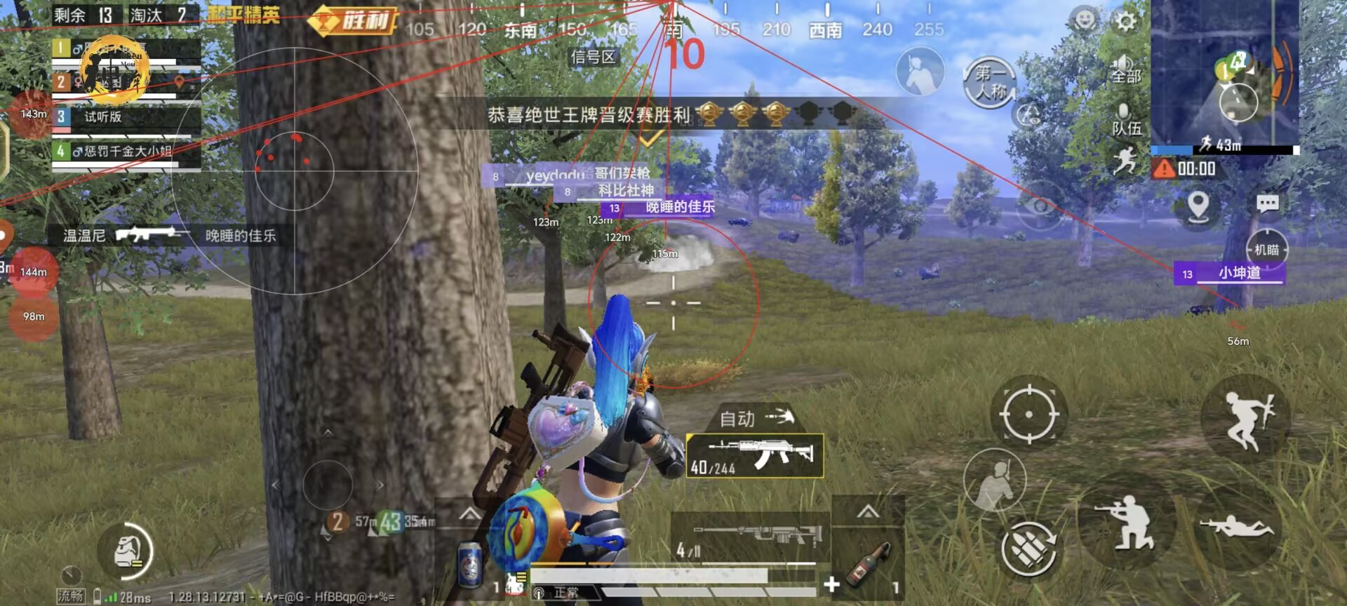 和平精英辅助【哈士奇容器直装V3.6稳定版】全图人物透视 主播无后座 开枪防抖动 皮肤美化 欧布变色  紫色螳螂 触摸自瞄 自瞄范围