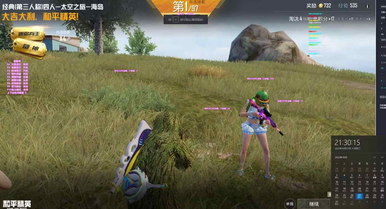 维持游戏健康:和平精英开发团队如何与社区合
