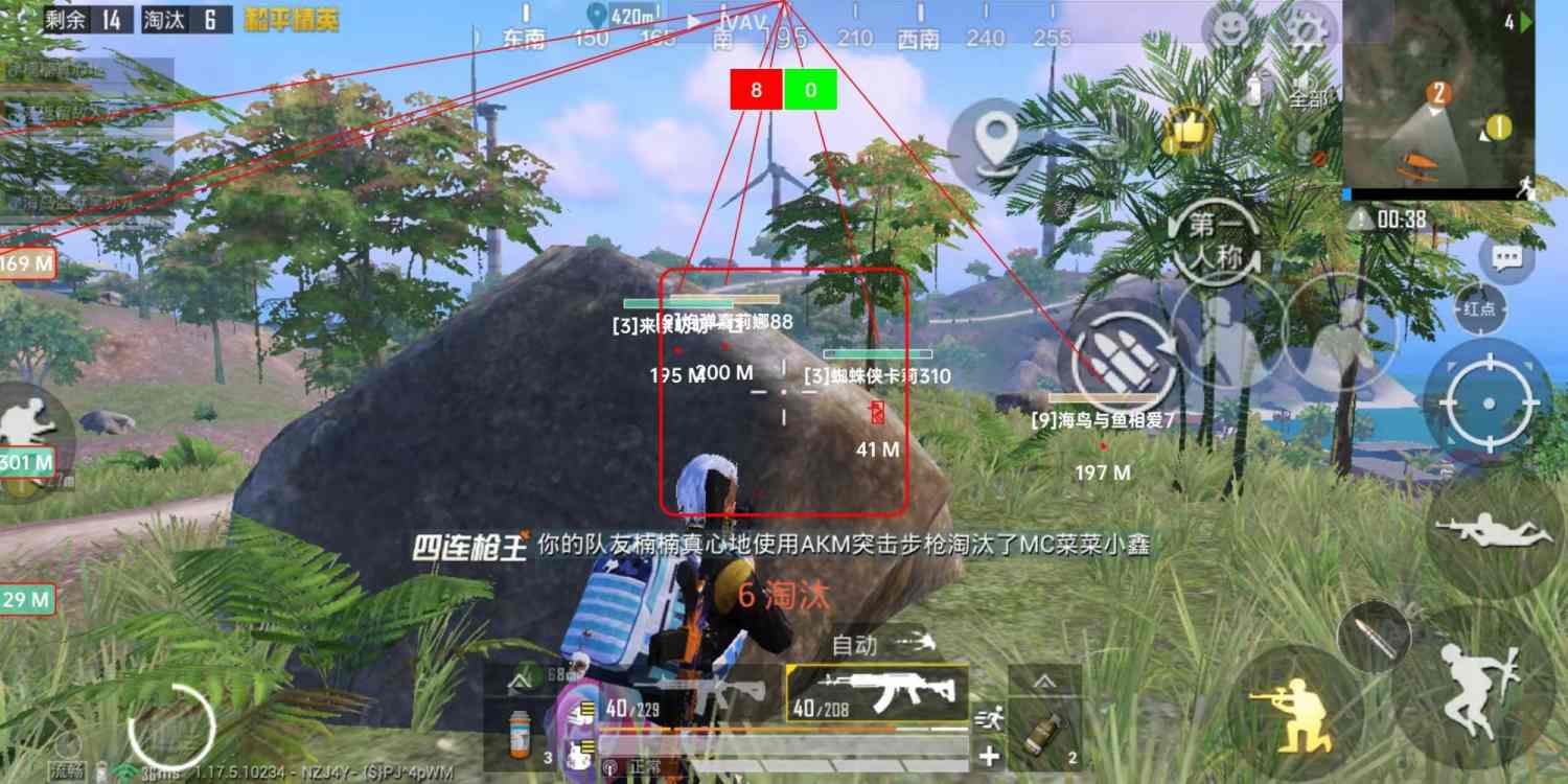 和平精英外挂【啊零直装V1.0】人物绘制透视 掩体子弹追踪 预判自瞄扫车  内透人物上色 全部枪械美化