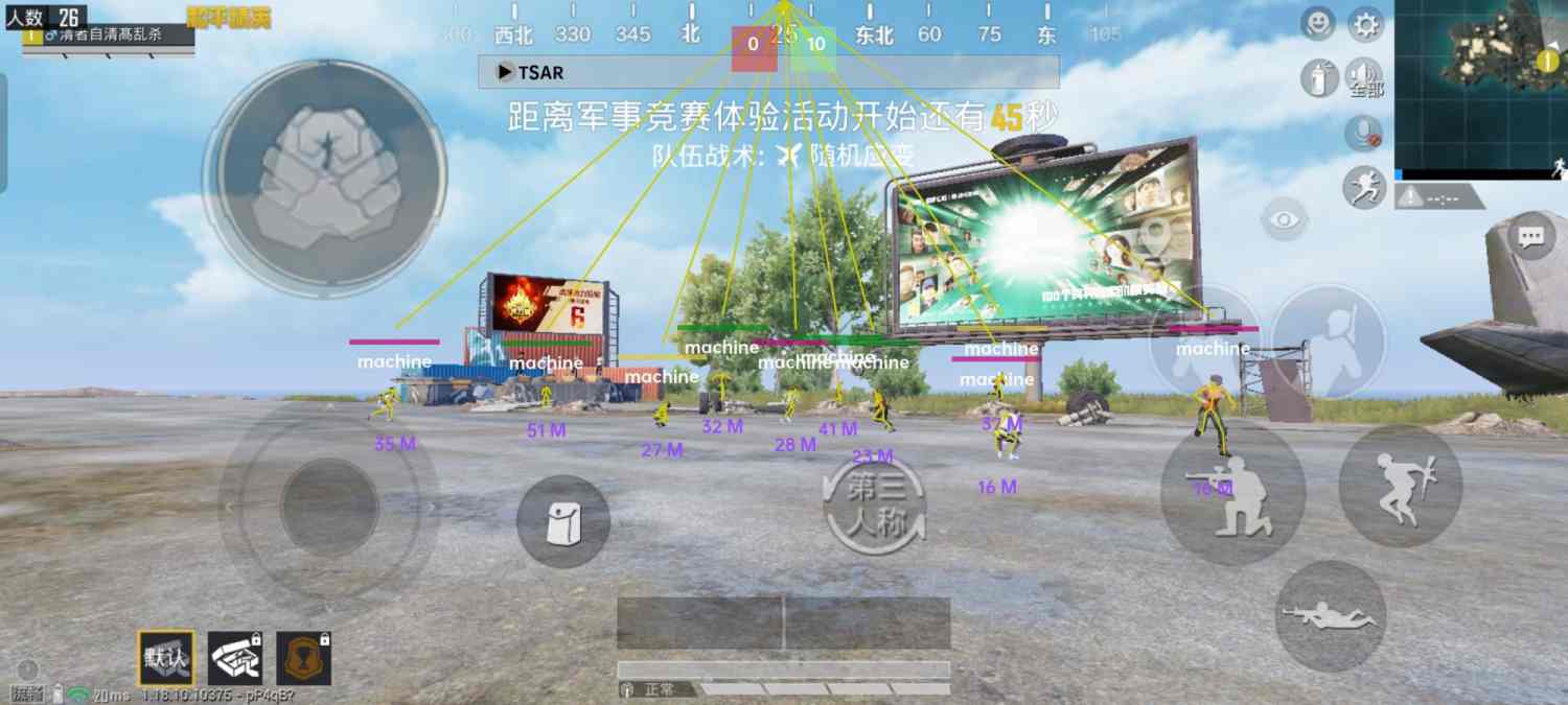 和平精英外挂【啊零直装V1.0】人物绘制透视 掩体子弹追踪 预判自瞄扫车  内透人物上色 全部枪械美化
