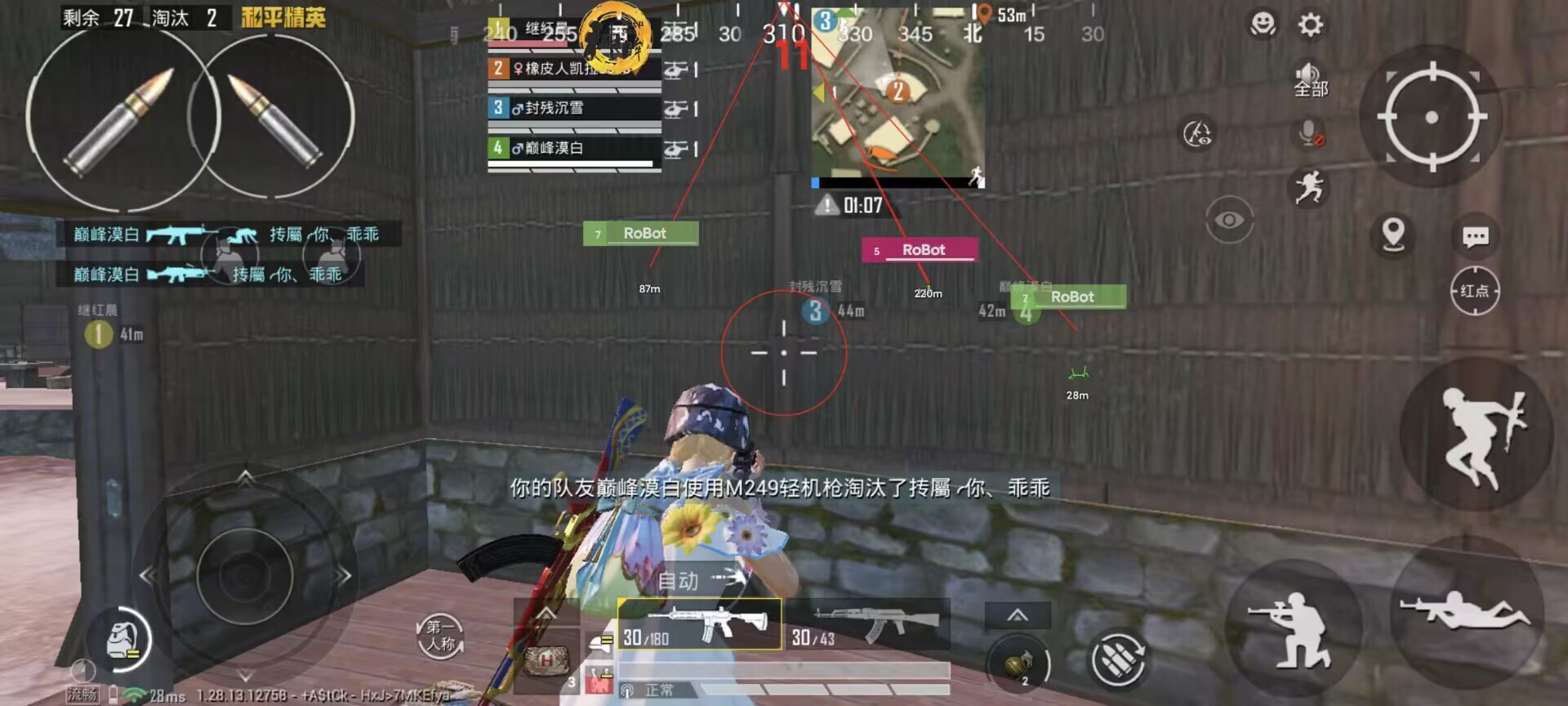 如何识别和防范和平精英游戏中的外挂行为