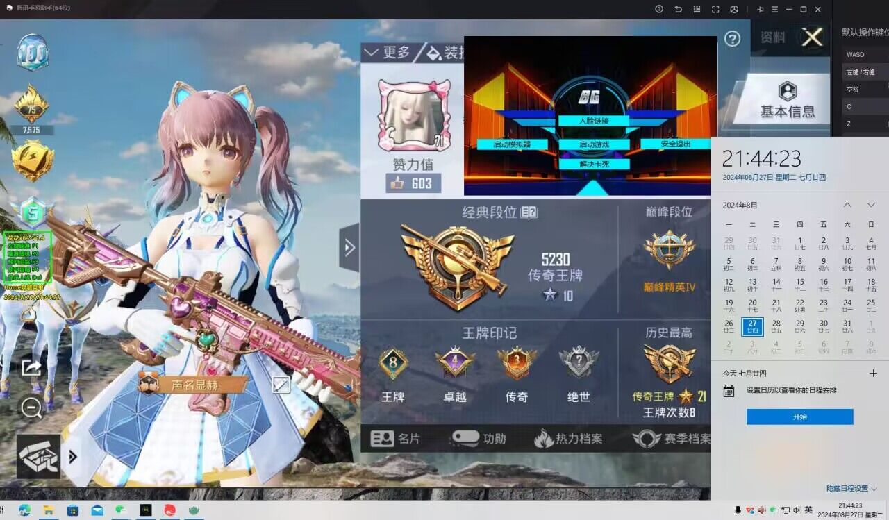 和平精英引擎直装【鹤童】发布:稳定无卡顿,观透与自瞄功能一应俱全