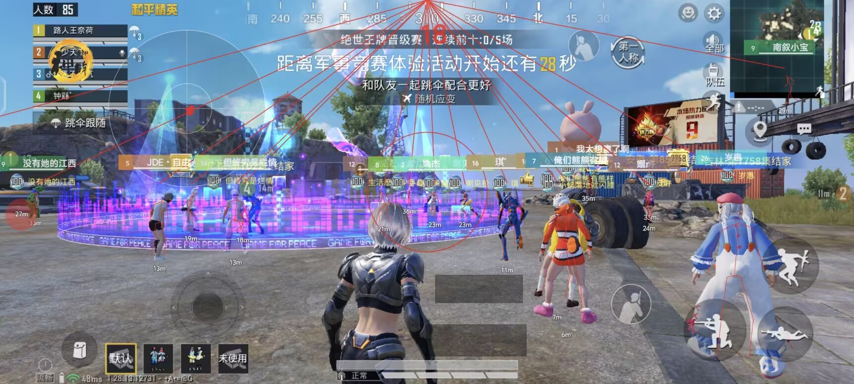和平精英引擎直装【鹤童】发布:稳定无卡顿,观透与自瞄功能一应俱全