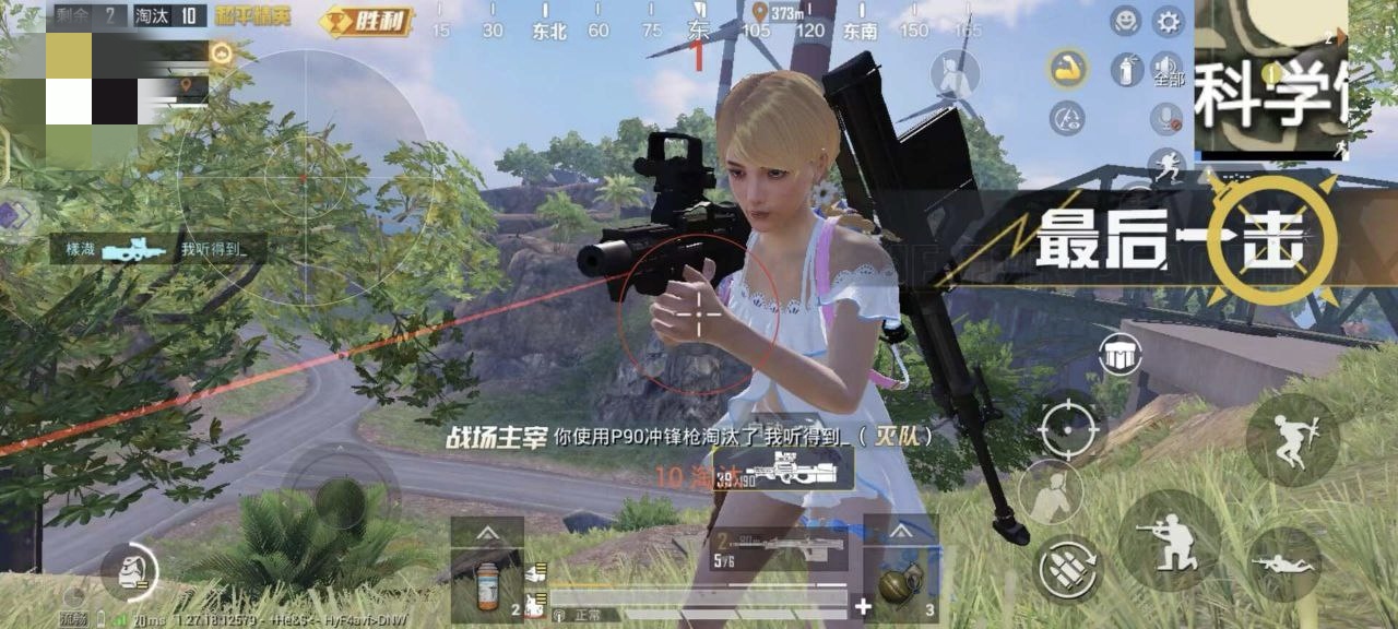 和平精英辅助【XL主播定制】独家绘制透视 完美过检 雷达预警  生态触摸锁 函数自瞄 可观透